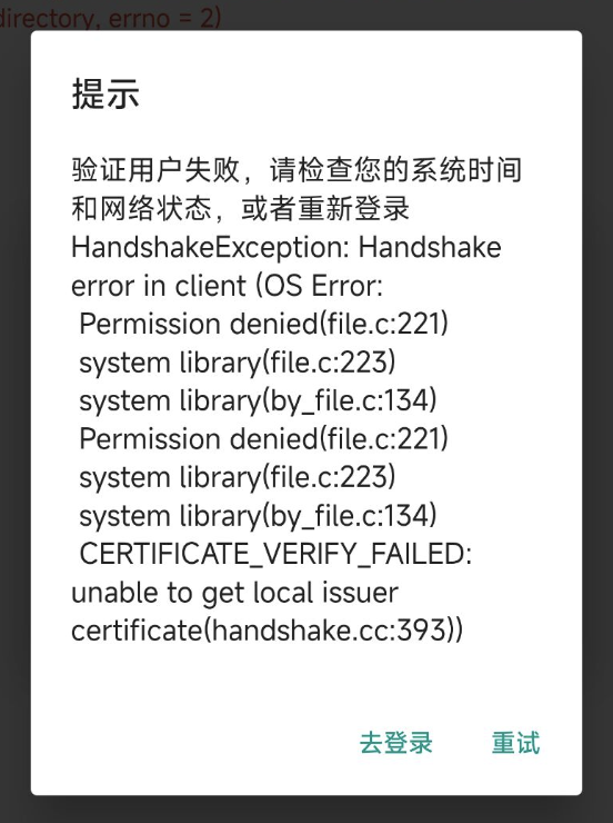 解决Autojs部署服务器的报错异常及解决方法 解决Autojs部署服务器的报错异常及解决方法