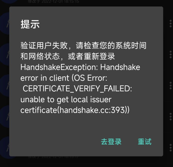 解决Autojs部署服务器的报错异常及解决方法 解决Autojs部署服务器的报错异常及解决方法