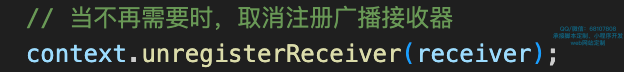 Auto.js后台保活措施-广播事件闹钟保活方案 Auto.js后台保活措施-广播事件闹钟保活方案