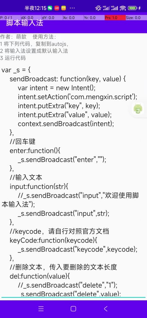 【解决方法】autojs 输入框 用setText、input无法输入进去-五云学习