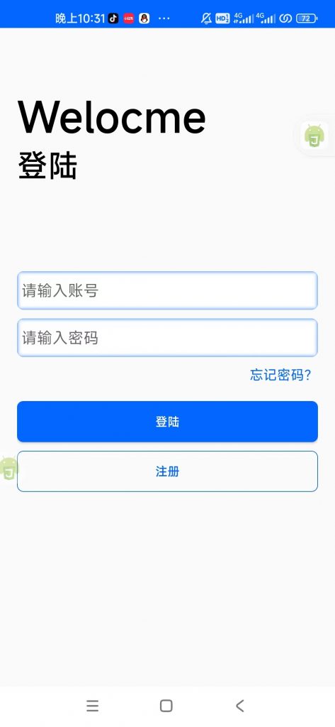 20240529223535946-WechatIMG329