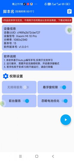 简单的UI：登陆-注册界面，多页面使用案例-五云学习