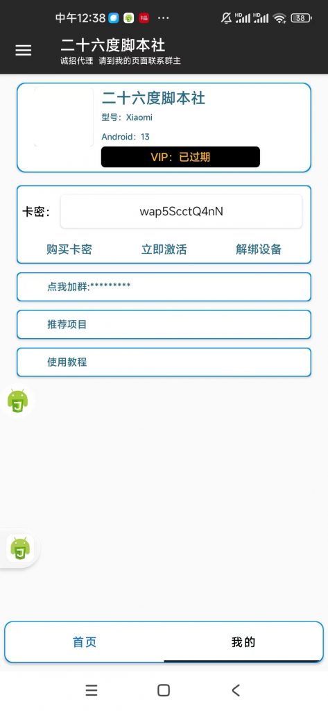 20240606124132693-WechatIMG22