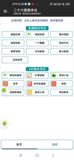 分享一份漂亮的UI源码-五云学习
