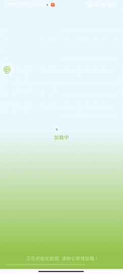 蓝晴云热更新，求一份源码-五云学习