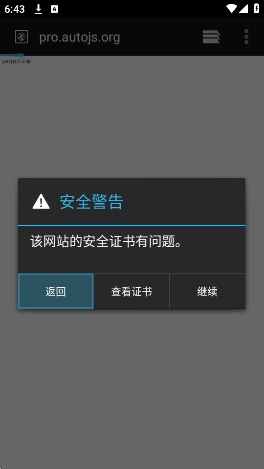 五云学习,autojs,autojspro