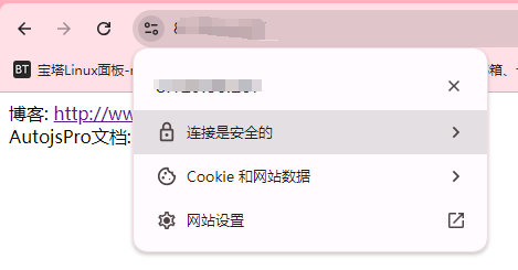 五云学习,autojs,autojspro