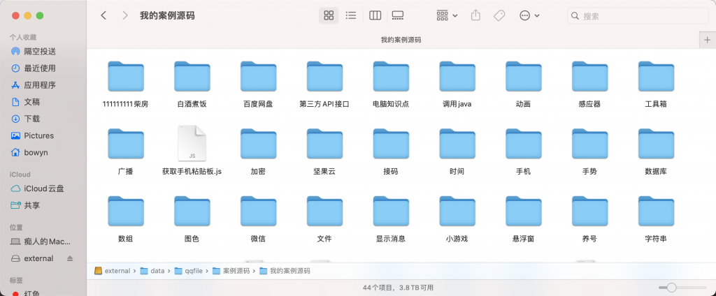 Autojs 大量案例源码-五云学习