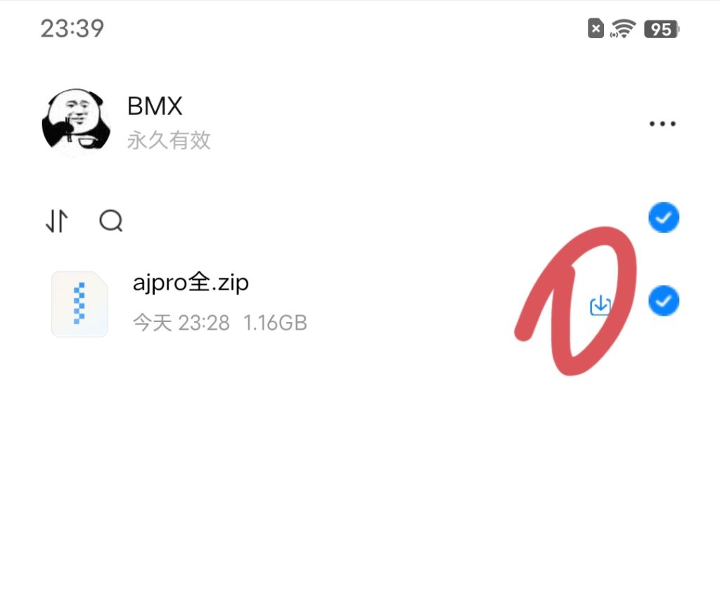 十几个ajpro的apk