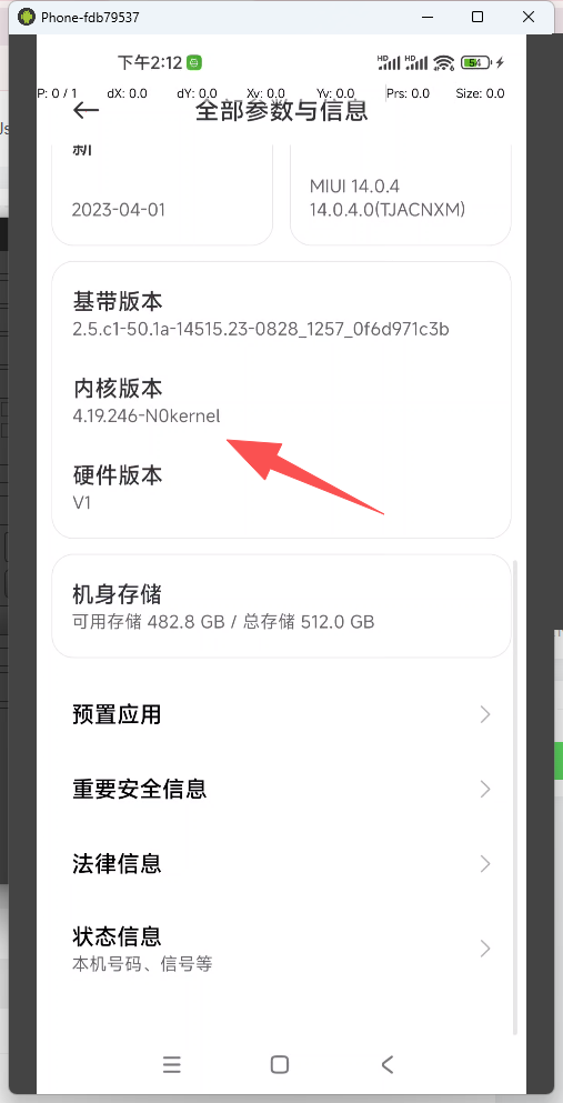 小米10Pro 刷 N0kernel 内核KSUNext+SUSFS 小米10Pro 刷 N0kernel 内核KSUNext+SUSFS